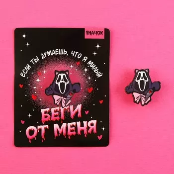 Значок деревянный