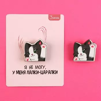 Значок деревянный