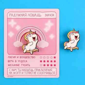 Значок деревянный