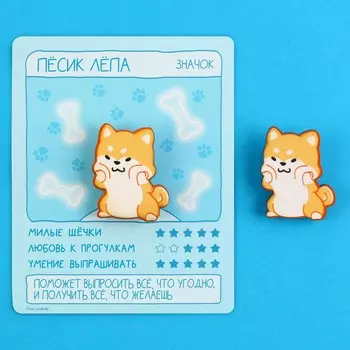 Значок деревянный