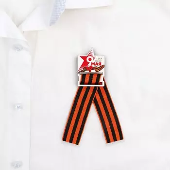 Значок-орден деревянный с георгиевской лентой