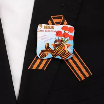 Значок деревянный с лентой