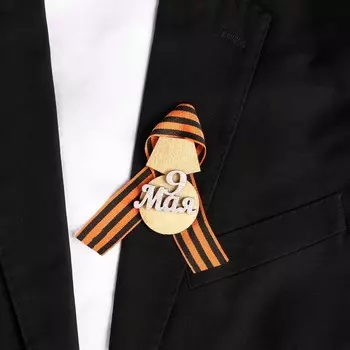 Значок деревянный с лентой