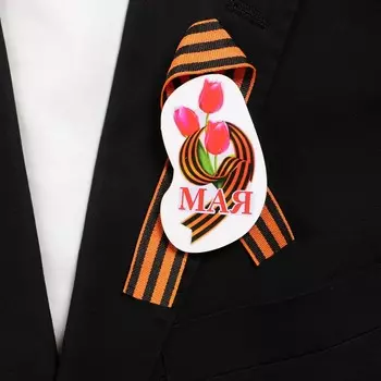 Значок деревянный с лентой