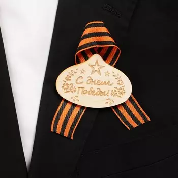 Значок деревянный с лентой