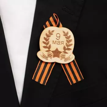 Значок деревянный с лентой