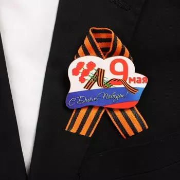 Значок деревянный с лентой