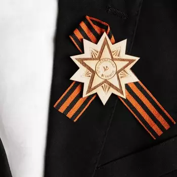 Значок деревянный с лентой