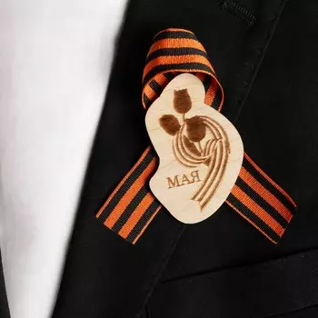 Значок деревянный с лентой