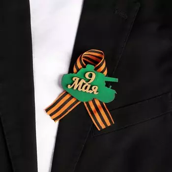 Значок деревянный с лентой