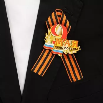 Значок деревянный с лентой