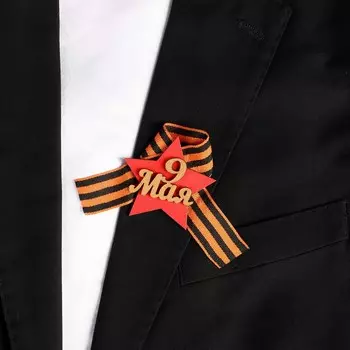 Значок деревянный с лентой