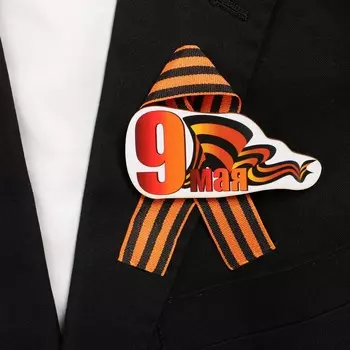 Значок деревянный с лентой