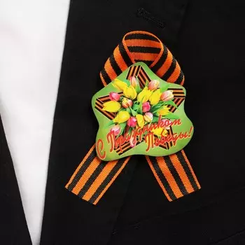 Значок деревянный с лентой