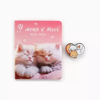 Значок на открытке