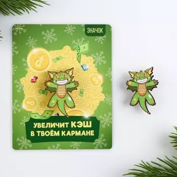 Значок новогодний