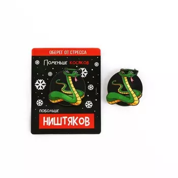 Значок новогодний