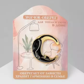 Значок-оберег