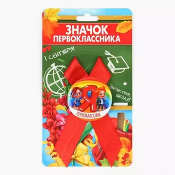 Значок с лентой