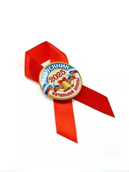 Значок с лентой