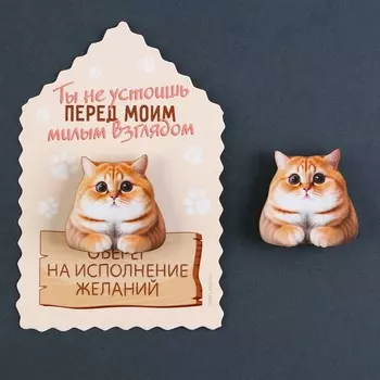 Значок-талисман деревянный