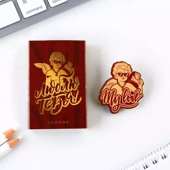 Значок в коробочке