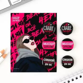 Значок закатной