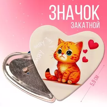 Значок закатной