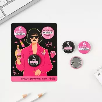 Значок закатной на открытке, набор