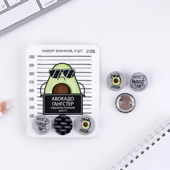 Значок закатной на открытке, набор