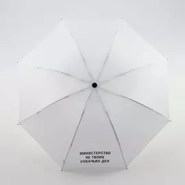 Зонт механический