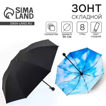 Зонт механический, с внутренним принтом