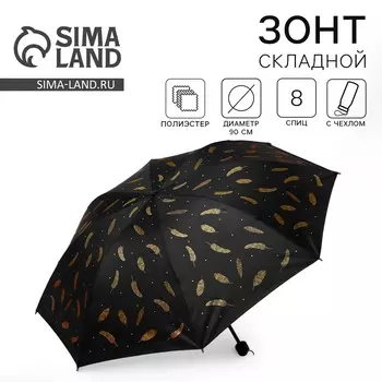 Зонт женский механический