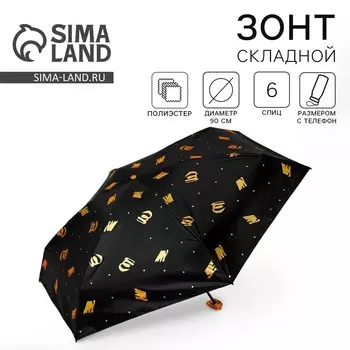 Зонт женский механический, 6 спиц, черный