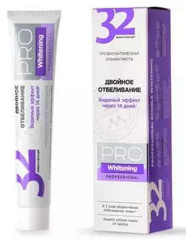 32 Жемчужины Зубная паста PRO Whitening Двойное отбеливание 100г