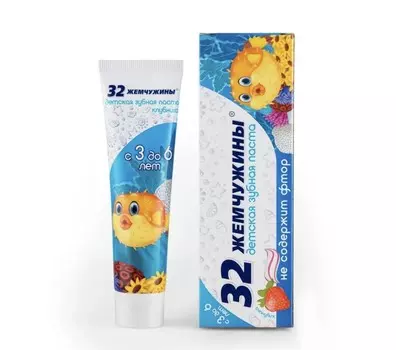 Modum For Kids Зубная паста укрепление эмали и защита десен клубника.60г