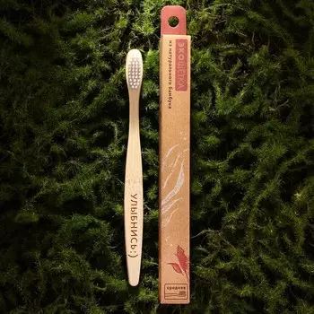Зубная щетка для взрослых, бамбук