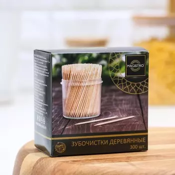 Зубочистки из березы magistro, 300 шт, в индивидуальной упаковке, картонная коробка