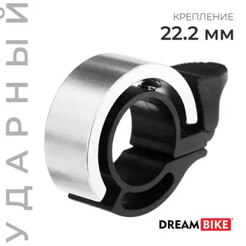 Звонок велосипедный dream bike