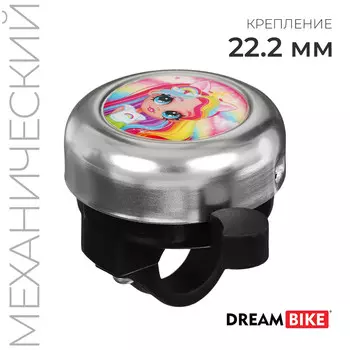 Звонок велосипедный dream bike be unique