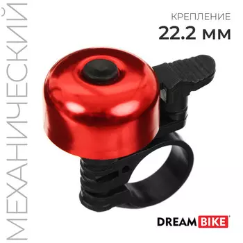 Звонок велосипедный dream bike, цвет красный