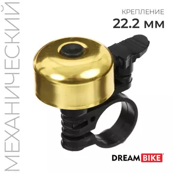 Звонок велосипедный dream bike, цвет желтый
