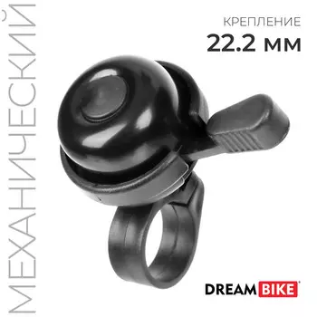 Звонок велосипедный dream bike, механический, цвет черный