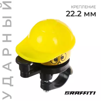 Звонок велосипедный graffiti