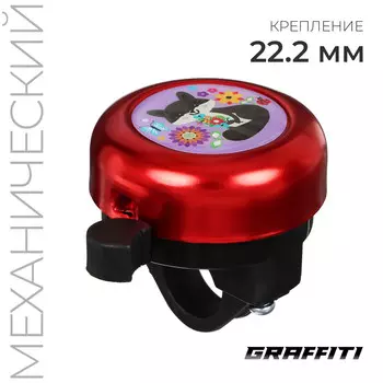 Звонок велосипедный graffiti