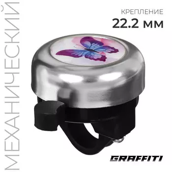 Звонок велосипедный graffiti