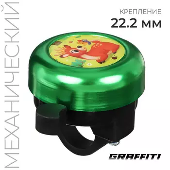 Звонок велосипедный graffiti