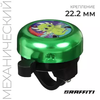 Звонок велосипедный graffiti