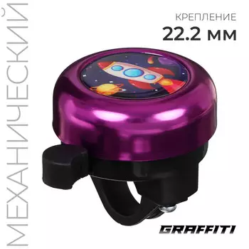 Звонок велосипедный graffiti