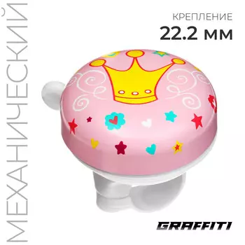 Звонок велосипедный graffiti